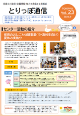 スクリーンショット 2025-09-30 140159.png